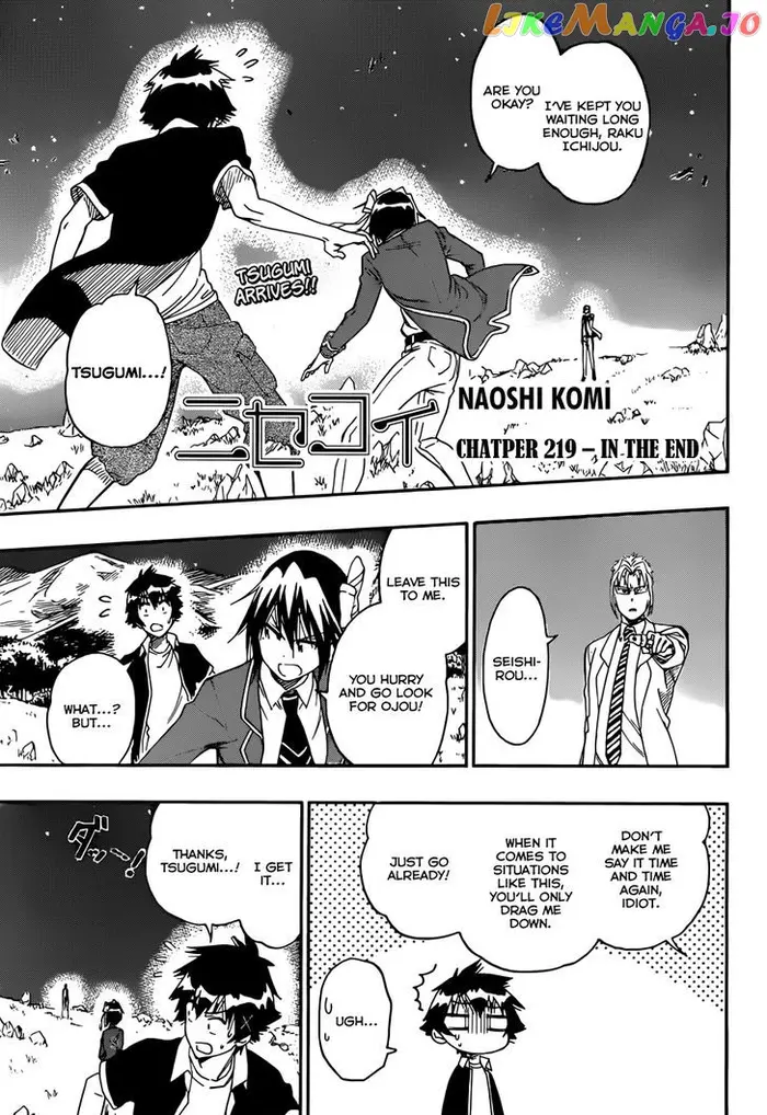 Nisekoi Chapter 219 image 02_optimized